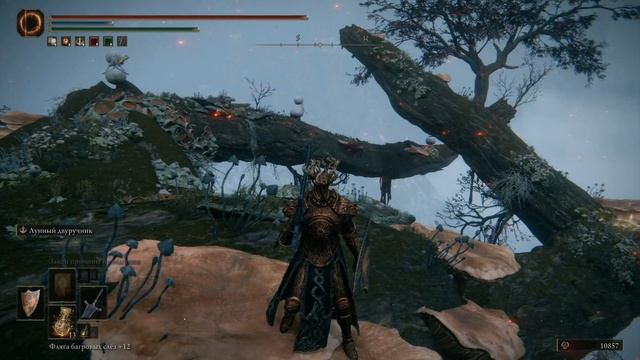 ELDEN RING PS4 #2 смотреть онлайн