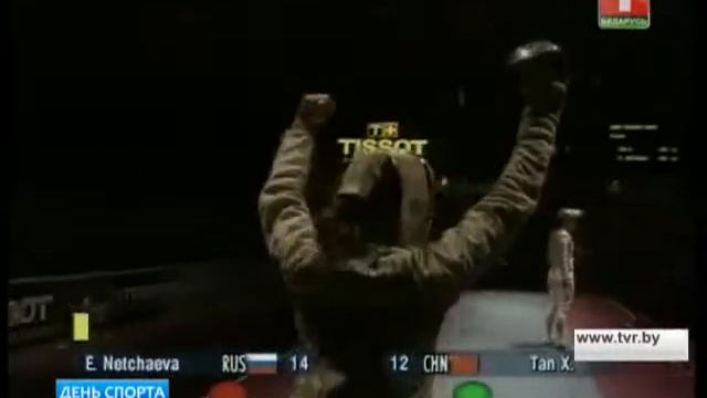 10 место в турнире саблисток на чемпионате Европы по фехтованию у женской сборной смотреть онлайн