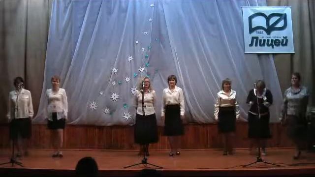 Учительские таланты часть 10.mp4 смотреть онлайн