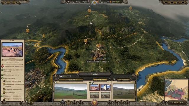 Total War: Attila стрим №17 смотреть онлайн