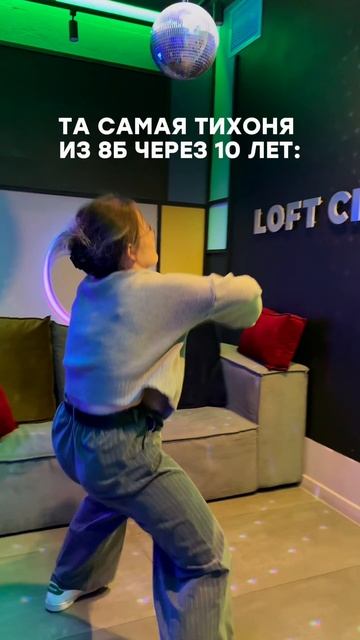 У всех есть та самая одноклассница? смотреть онлайн