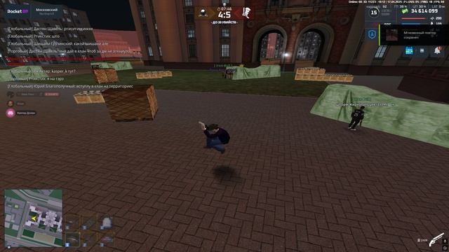 Grand Theft Auto San Andreas 2025.04.17 - 20.12.21.07.DVR смотреть онлайн