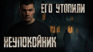 Призрак из сна велел найти его! ЭГФ-запись шокировала меня!