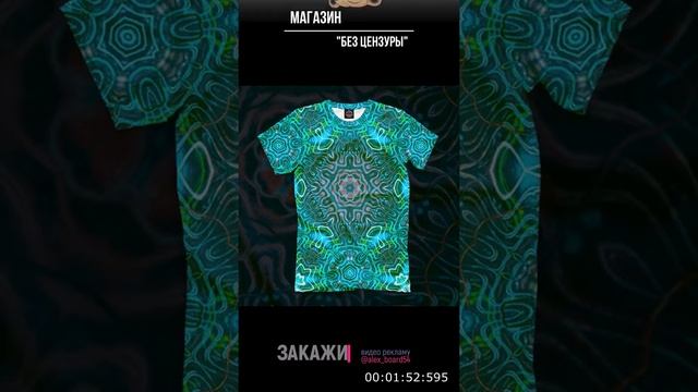 ПРОДВИЖЕНИЕ ТОВАРОВ // В ТВОЕМ // Instagram //МАГАЗИНЕ