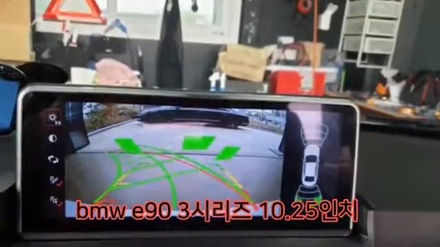 bmw e90 3시리즈 10.25인치 안드로이드올인원 смотреть онлайн