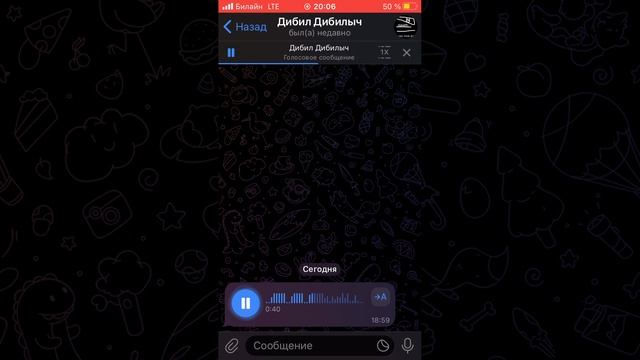 Голосовая Алёши! смотреть онлайн