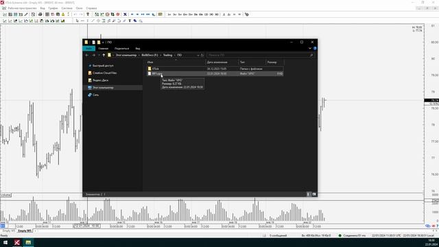 Рабочее пространство. XTick Extreme смотреть онлайн