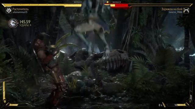 Mortal Kombat 11 - добрый Коллектор хотел решить вопрос мирно, но сердитый должник отказался платит смотреть онлайн