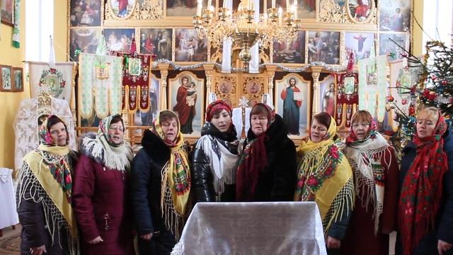 ЦЕРКОВНІ ПІСНІ ✝️ Колядка "Добрий вечір люди, вашій теплій хаті..." Хор храму "Трьох Святителів". смотреть онлайн