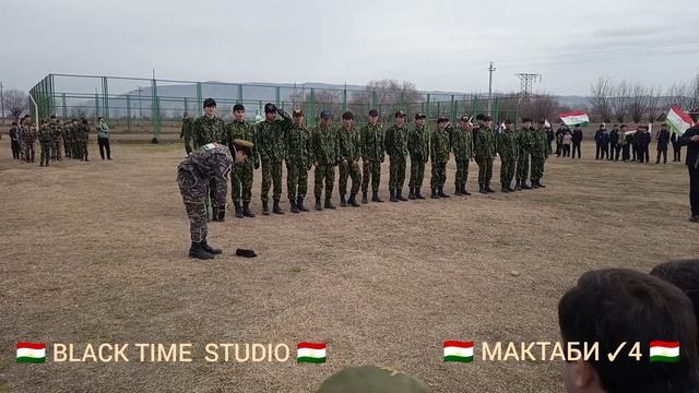 🇹🇯👍 мактаби 4 бапеш 🇹🇯👍 смотреть онлайн