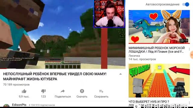 ОБЗОР НА ЭДИСОНА Перца смотреть онлайн