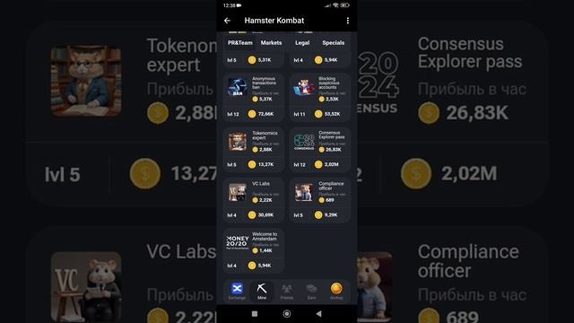 всё про хомяка