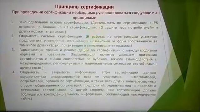 ПРЕПОДАВАТЕЛЬ СПЕЦИАЛЬНЫХ ДИСЦИПЛИН ЕСБОЛОВА САМАЛ смотреть онлайн