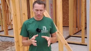 какую укосину нужно ставить в каркасном доме по СП 31 105 2002