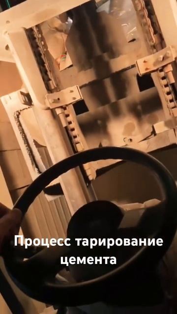 #цемент #цементныйзавод #погрузчики #komatsu смотреть онлайн