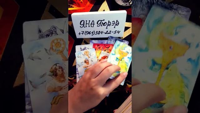 💕🙏💥ВЫ С УТРА В ЕГО ГОЛОВЕ ❗#таро #гадание смотреть онлайн