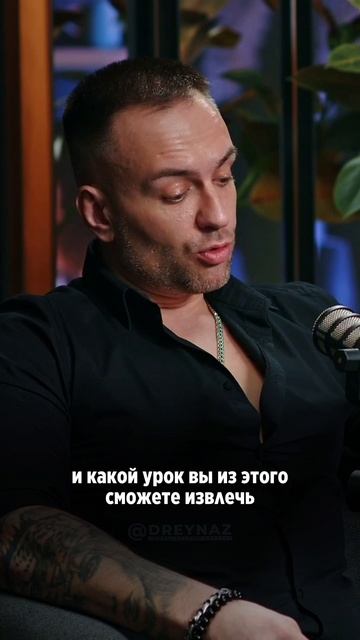 Что важно понять … смотреть онлайн