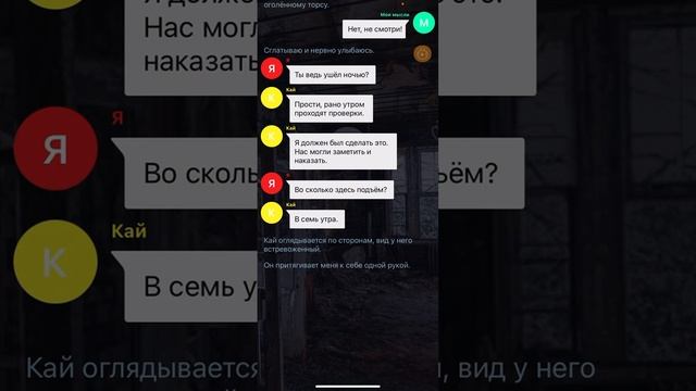 Если будет нравится то буду снимать если нет тогда нет смотреть онлайн