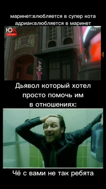 #леди баг #мем #chorts смотреть онлайн