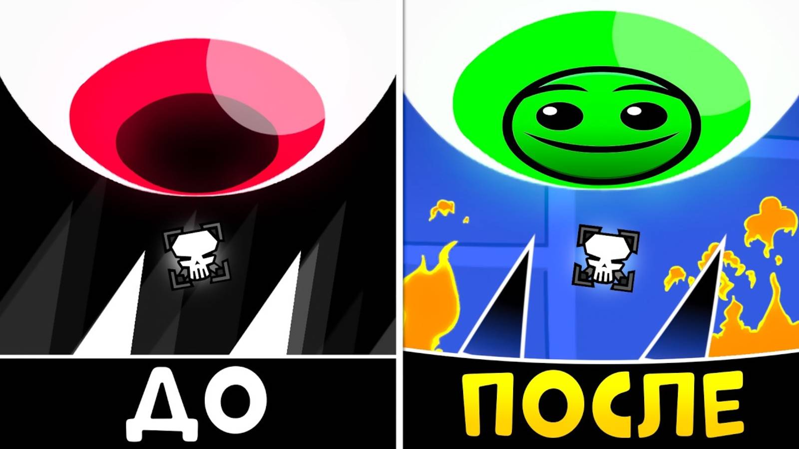 Ухудшаем ЛУЧШИЕ Уровни в Geometry Dash! смотреть онлайн