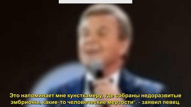 Недоразвитые эмбрионы": Лев Лещенко обрушился на молодых звезд шоу-бизнеса
Легендарный певец не смо смотреть онлайн