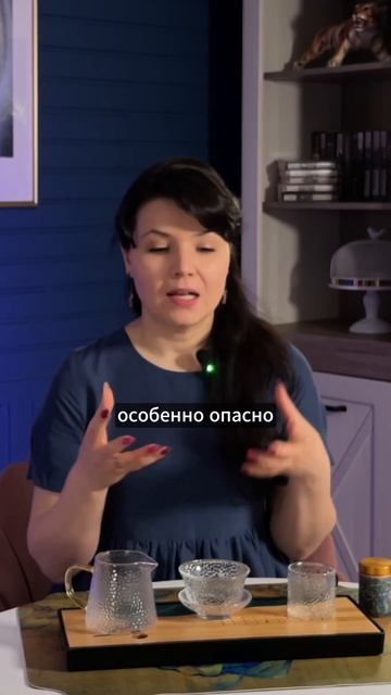 Нельзя хранить или оставлять чай в открытой емкости, он быстро впитывает посторонние запахи. #чай смотреть онлайн