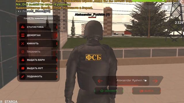 БЛЕК БОНУС - ОБЗОР на АДМИН КОМАНДЫ в BLACK RUSSIA ДЛЯ ДЕТЕЙ (ДЕТСКАЯ БЛЕК РАША) (BLACK BONUS) смотреть онлайн