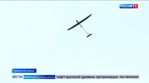 В КБР стартуют Всероссийские соревнования по авиамодельному спорту