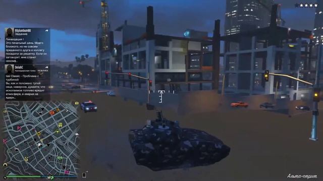 Grand Theft Auto V смотреть онлайн