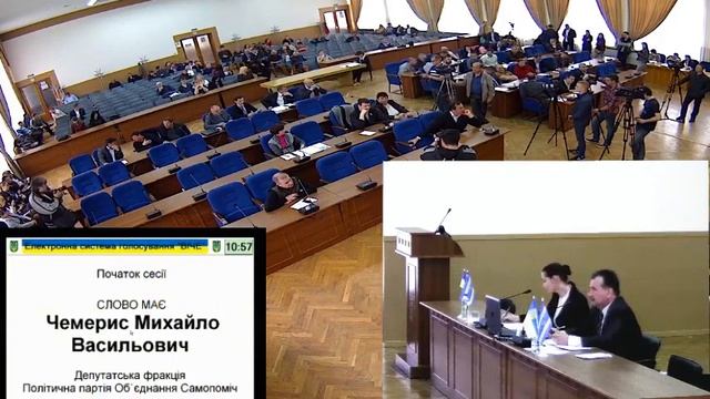 Запис позачергової сесії міської ради 11 05 2016 смотреть онлайн