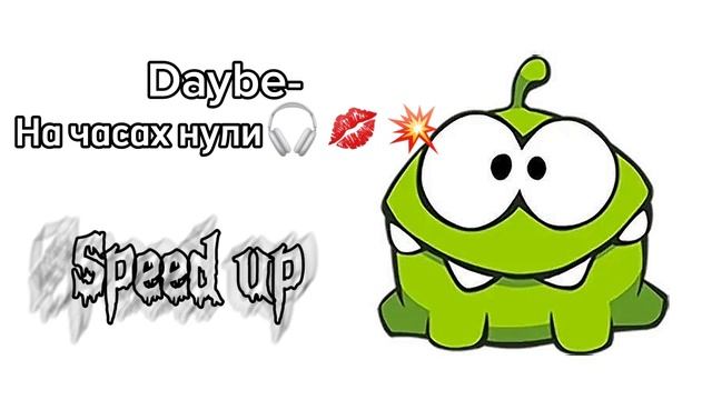 ~Плейлист песен с вайбом лета 2023 {speed up}~🎧💋 смотреть онлайн