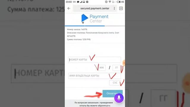 Самостоятельная регистрация карты CityLife по ссылке смотреть онлайн