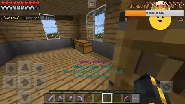 ИГРАЕМ С ПОДПИСЧИКАМИ НА Cristicall Hite в Minecraft PE 1.1.3 смотреть онлайн
