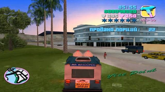 GTA Vice City (100%) - Распостранение смотреть онлайн