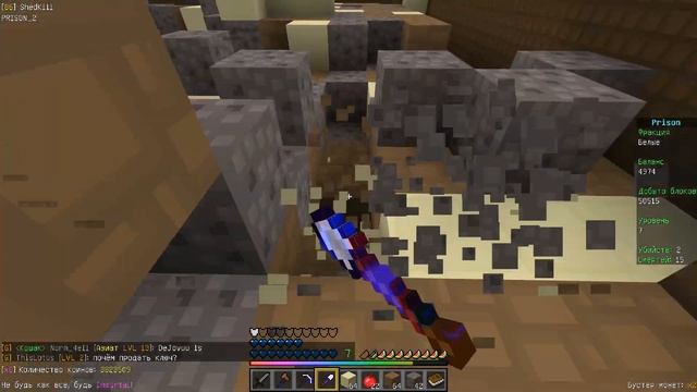 Prison VimeWorld #4 | 50k блоков, лопата ефф 3 смотреть онлайн