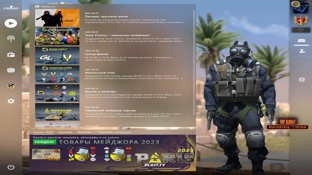 FACEIT НОЧНОЙ ЛЕТНИЙ СТРИМ! смотреть онлайн