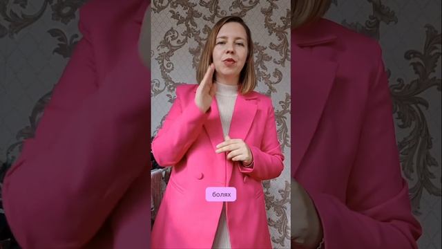 Мята против стресса и депрессии! смотреть онлайн