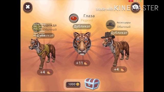 ♥️wild craft♥️ |^| 100 сундуков |^| смотреть онлайн