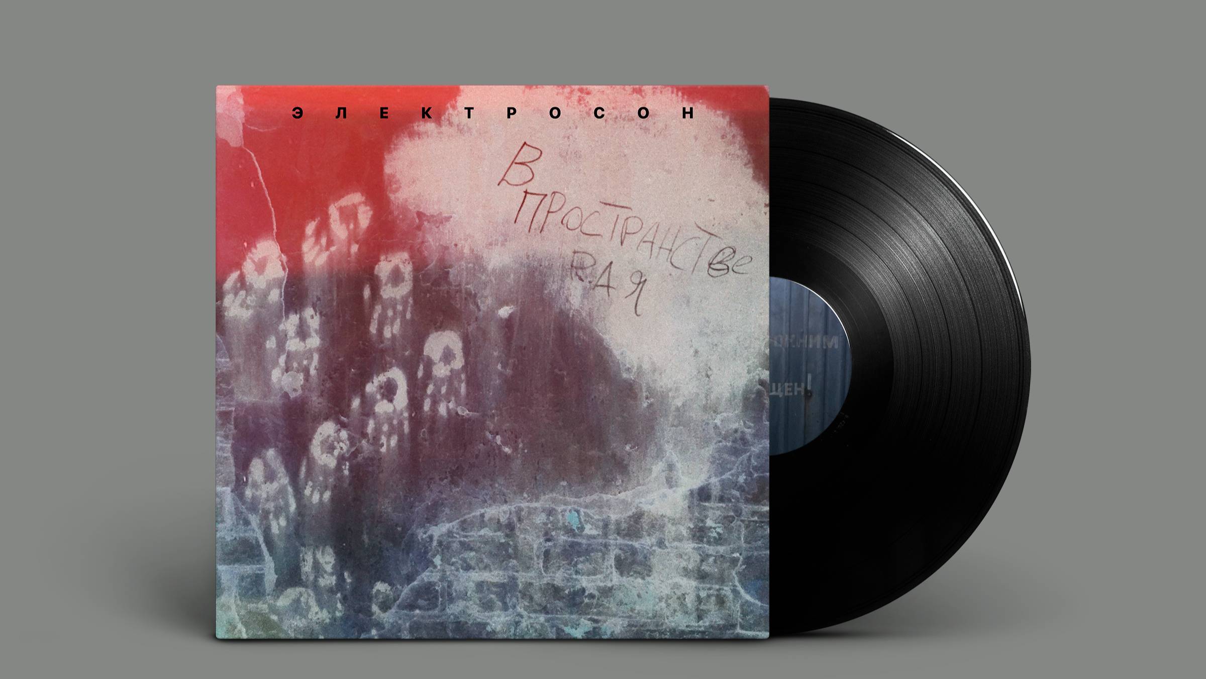 кино-когда твоя девушка больна