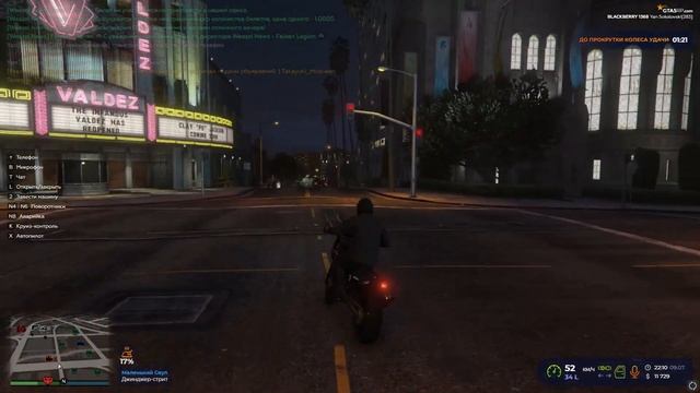 Рандомно гоняю на сервере Gta 5 RP BlackBerry смотреть онлайн
