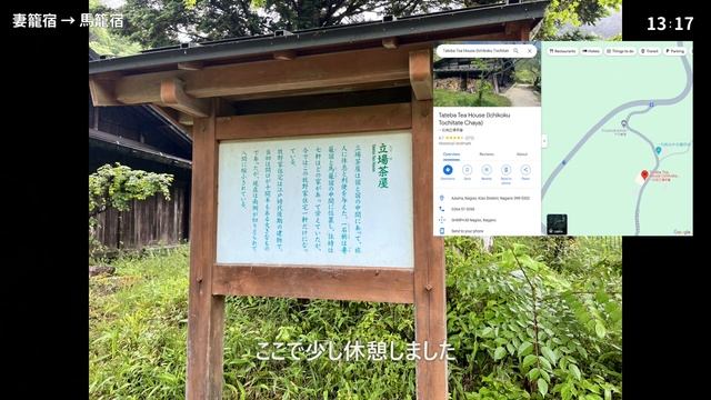 女ひとりで行く中山道歩き。12日目｜雨の中歩く馬籠峠。三留野宿、妻籠宿、馬籠宿、落合宿、中津川宿 смотреть онлайн