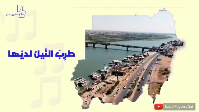 وردي/ هام ذاك النهر смотреть онлайн