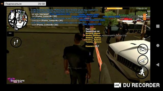 Santrope Role Play смотреть онлайн