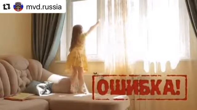Открытые окна! смотреть онлайн