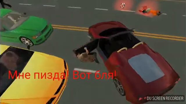 Моё первое видео по miami crime simulator 2 . Не судите строго. смотреть онлайн