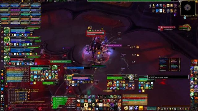 WoW Shadowlands Prot Paladin Замок Нафрия героик ласты смотреть онлайн