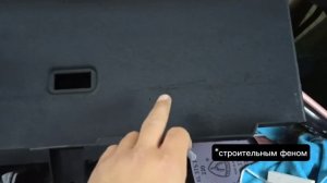 как восстановить пластик