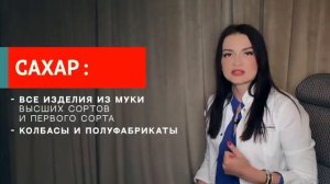 Обсудим подход Кристины Шереметьевой - делитесь честными отзывами: кишечник и лишний вес.