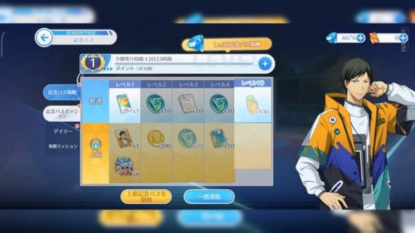 ALL OF ZONE KAGAMI TAIGA ABILITIES | Kuroko's Basketball Street Rivals | Free Anime Basketball Game