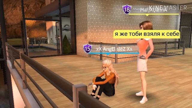 Мама и Дочь| By AvAkin AngEl | смотреть онлайн